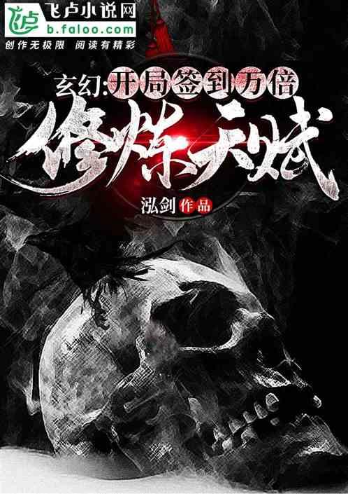 杨洋男神，弹唱恋爱吧，这部小说是真实的吗游戏画面