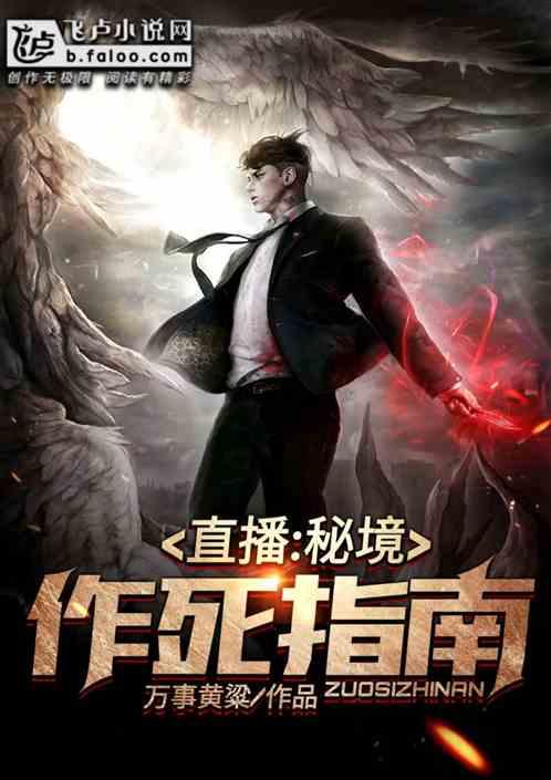 老旧废弃楼房逃脱5
