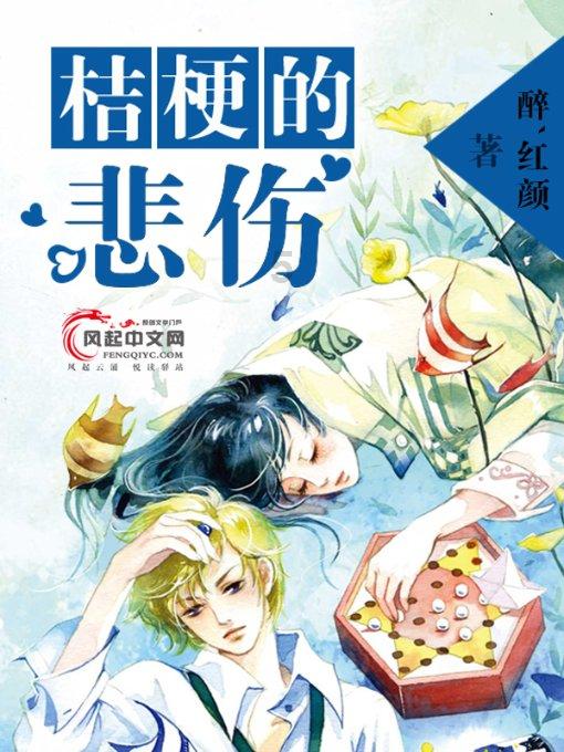 我想知道,这附图片是哪个动漫里的女主?知识星球-专业分享与交流平台