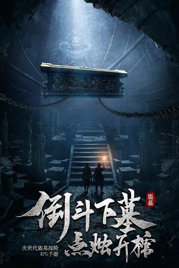 刺激战场