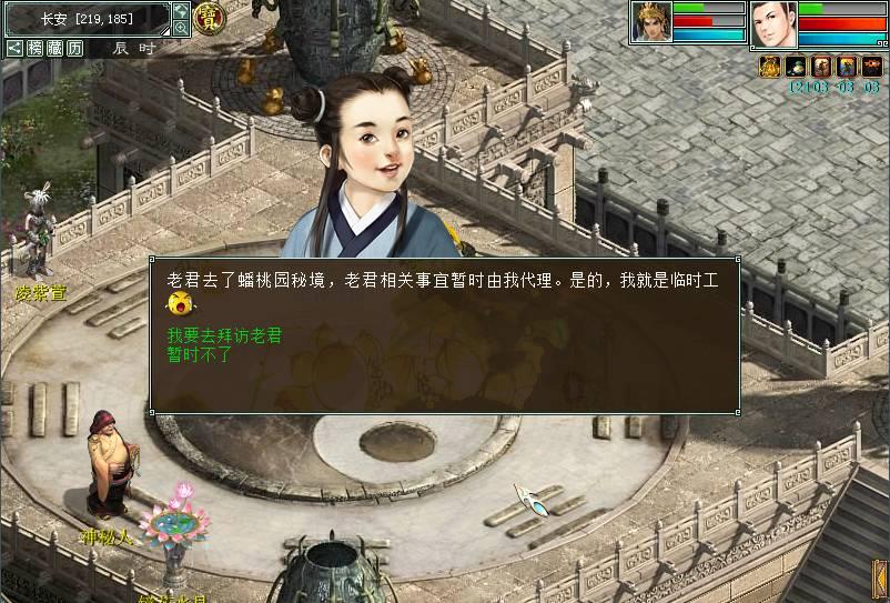 你们最喜欢剑网三里面的哪一句话？
