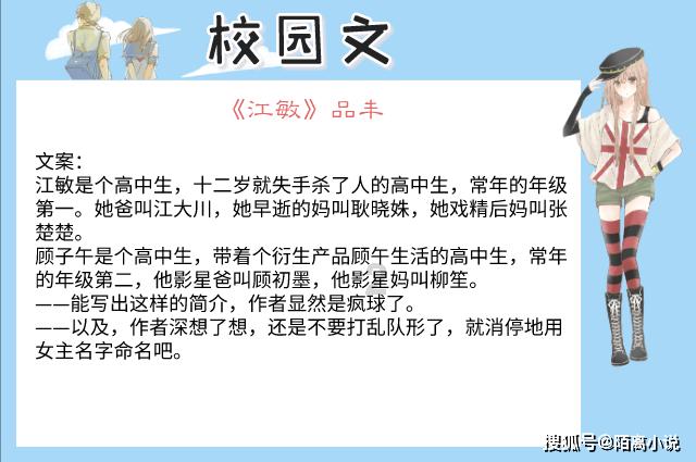 救援受困的鬃狼
