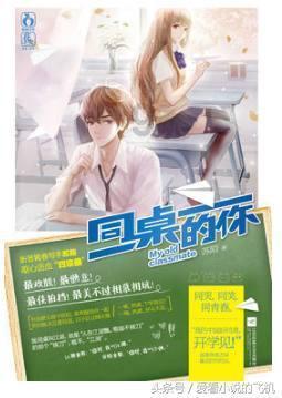 大型警车找轮胎