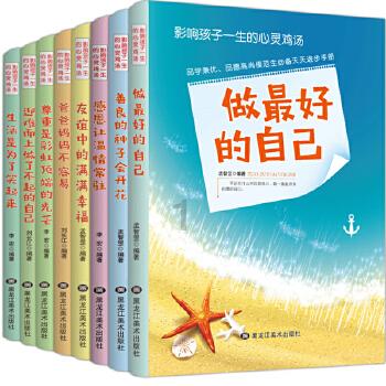迷你高尔夫大挑战