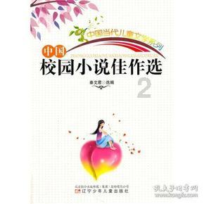 《幻兽帕鲁》双管霞弹枪制作方法