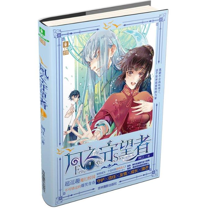 高善文：二手房市场价格修正接近完成
