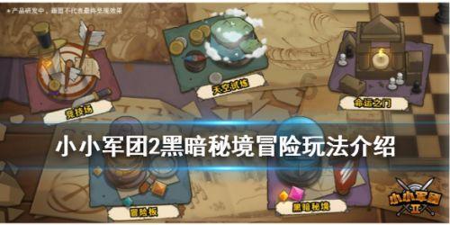 谋杀：灵魂疑犯