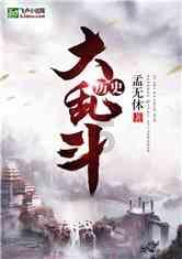 蛇蛇足球赛
