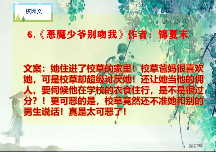梦幻西游手游