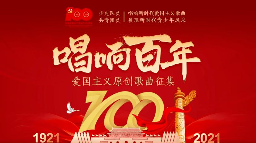 被困的初中生