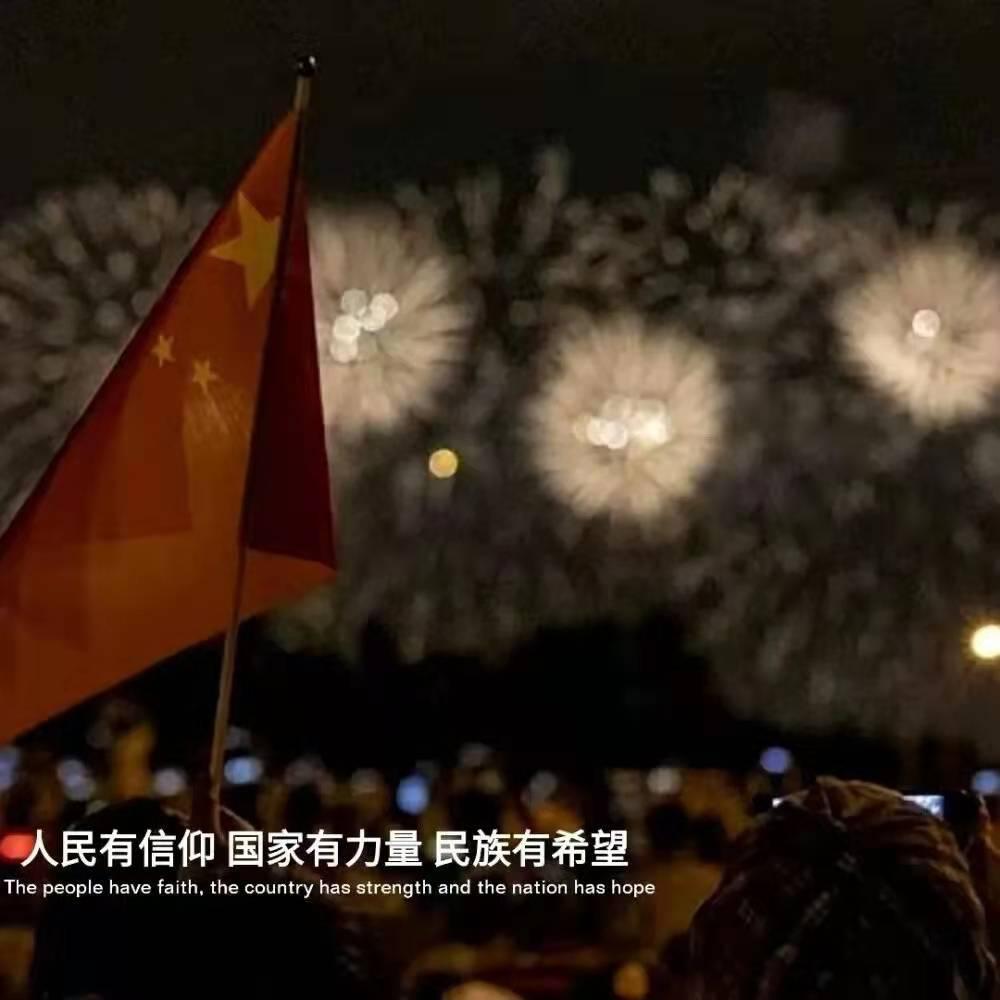 我的使命