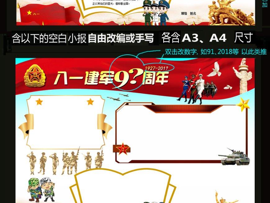 迎新春促消费，百联龙年春节整合营销正式启动
