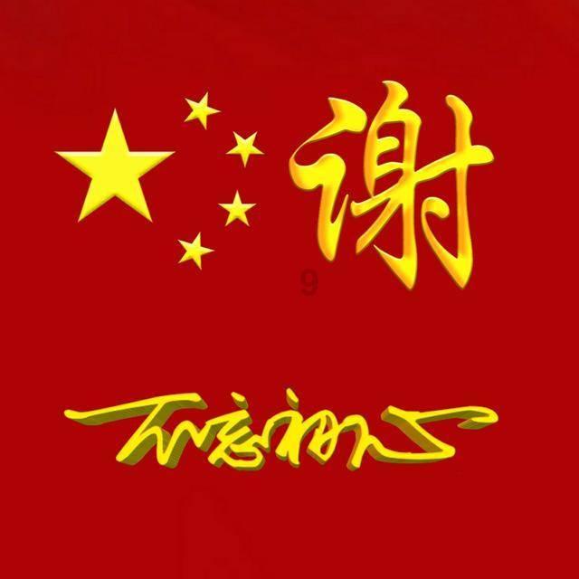 曝杨鸣离任雪狼总裁!山西男篮已展开追逐,或将正式离开辽宁篮球