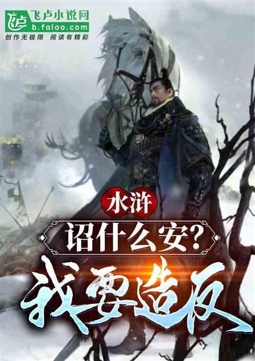 逃离空的老房子