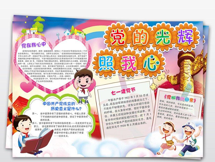 史上最贱小游戏之网络