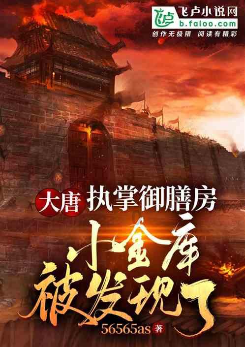 救援聪明男孩