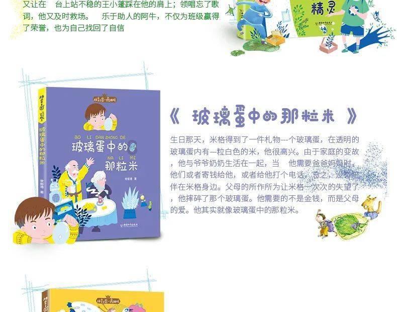 植物大战僵尸6