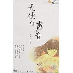 堕落之王
